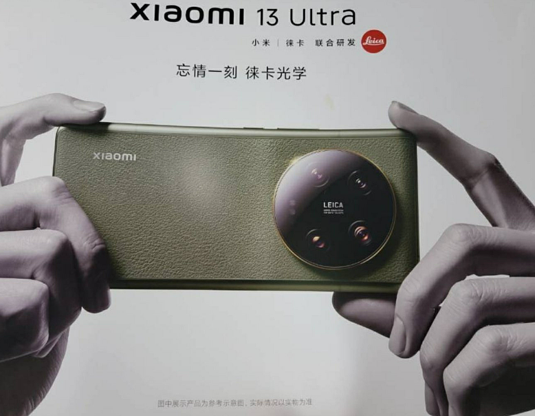 小米 13 Ultra 手机预热视频公布，橄榄绿版本亮相 - 5