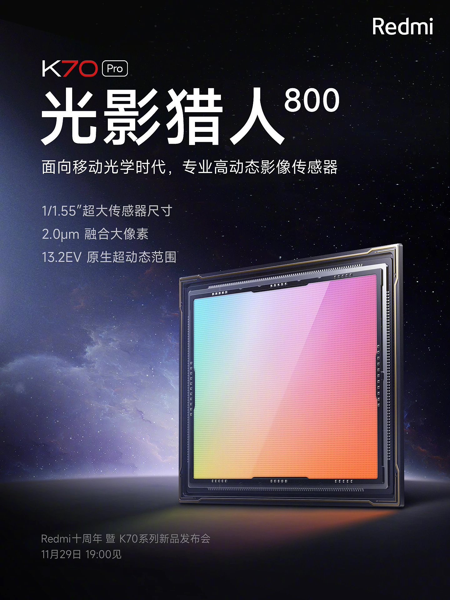小米 MIX Flip 折叠屏手机曝料：光影猎人 800 主摄 + 1.5K 屏幕 - 3
