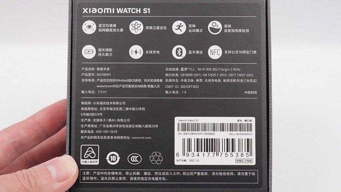 拆解报告：MI小米 Watch S1 智能手表M2108W1 - 4