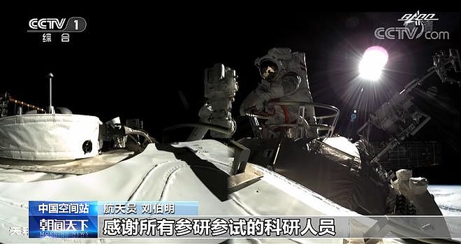 三名航天员在中国空间站互相做超声 - 1