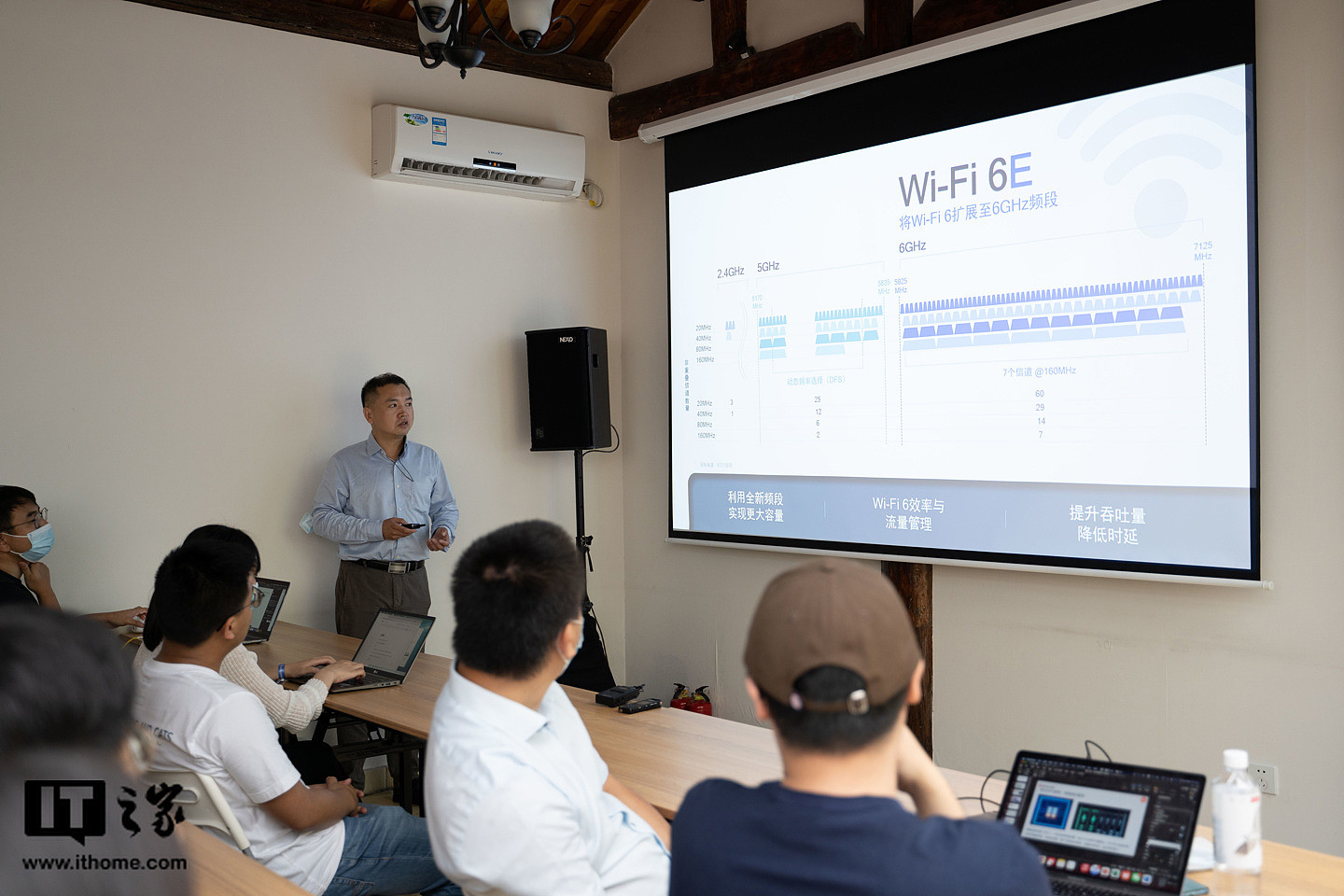 高通 & 小米 Wi-Fi 6 技术沙龙小记：体验千兆网络全屋畅连 - 2
