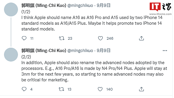 郭明錤：苹果 iPhone 14 Pro / Max 芯片应采用“A16 Pro”营销名称 ，iPhone 14 / Plus 搭载“A16 / A15 Plus”听起来更好卖 - 3