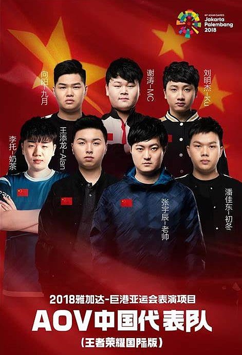 2025年出战沙特！盘点往年电竞国家队成绩：LOL、DOTA逐渐下滑 - 3