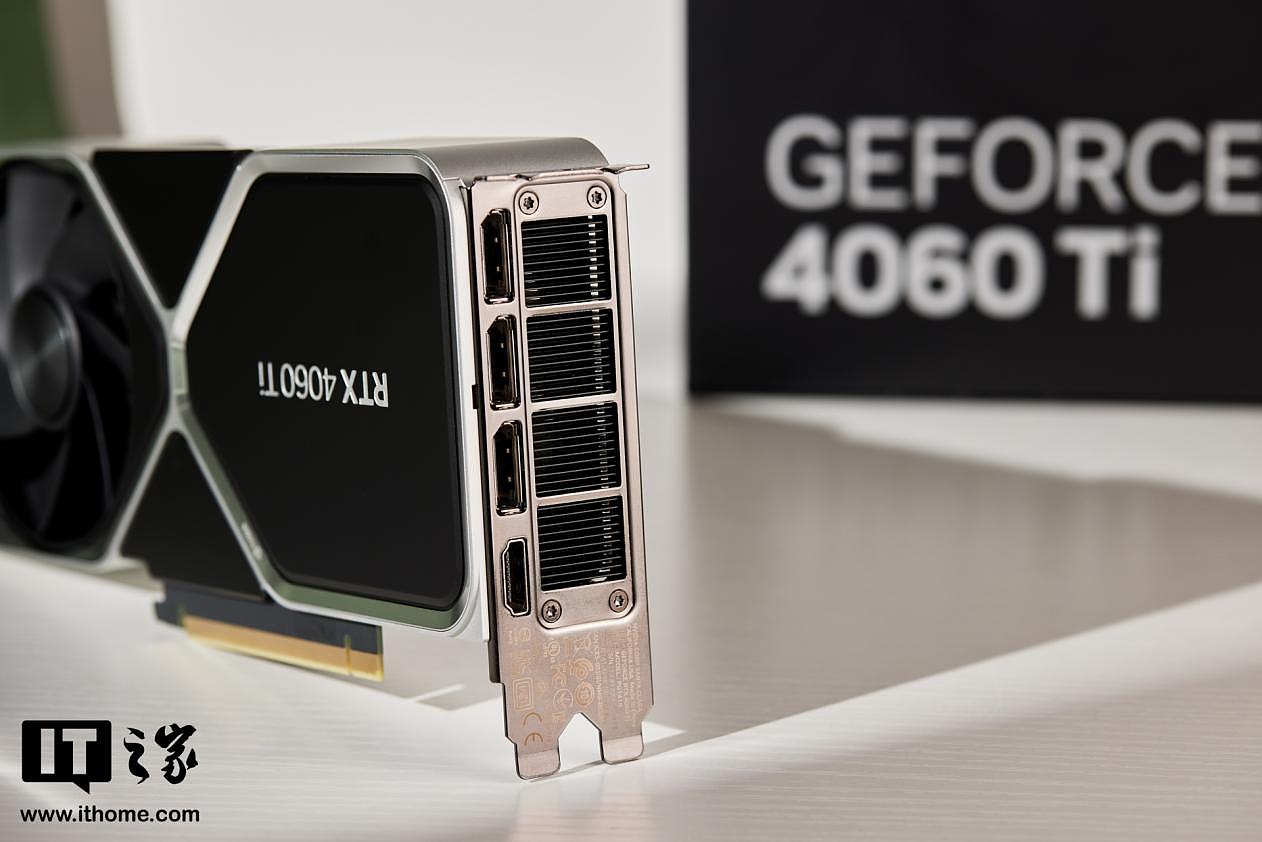 【IT之家开箱】NVIDIA GeForce RTX 4060 Ti 8G 图赏：小巧身材，超低功耗 - 12