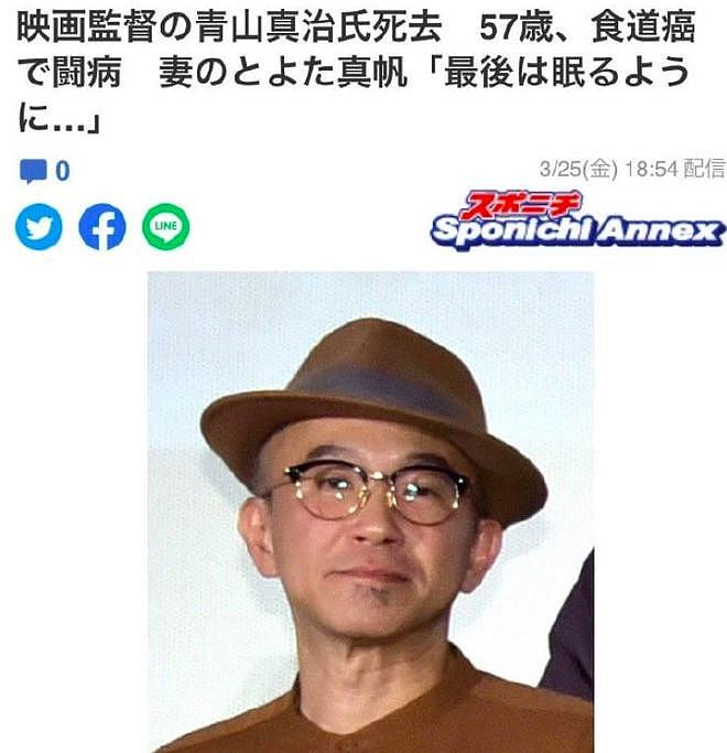 日本导演青山真治去世 作品曾两次入围戛纳电影节 - 1