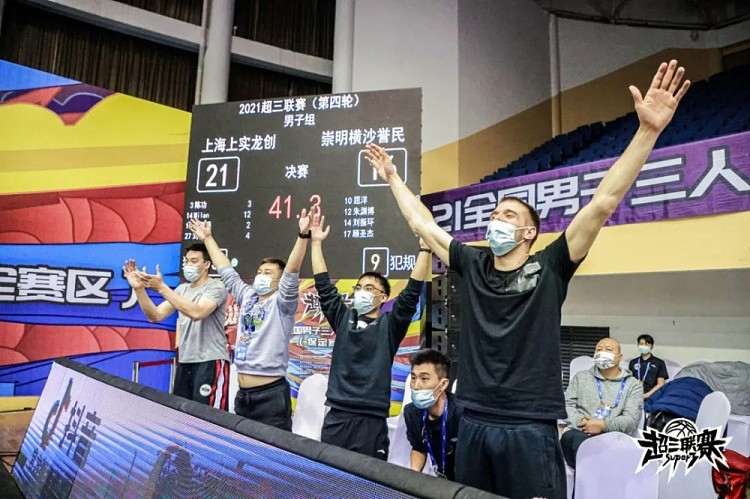 超三联赛：双塔显威，上海上实龙创夺得第四阶段冠军！ - 10