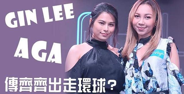 香港环球唱片爆发“逃亡潮”？港媒：多名歌手不满公司和TVB破冰 - 3