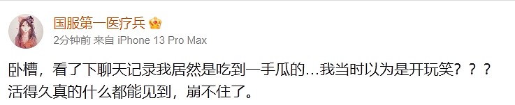 再探再报！解说小楼：昨天下午没爆料前 Uzi就和我说去EDG了 - 2