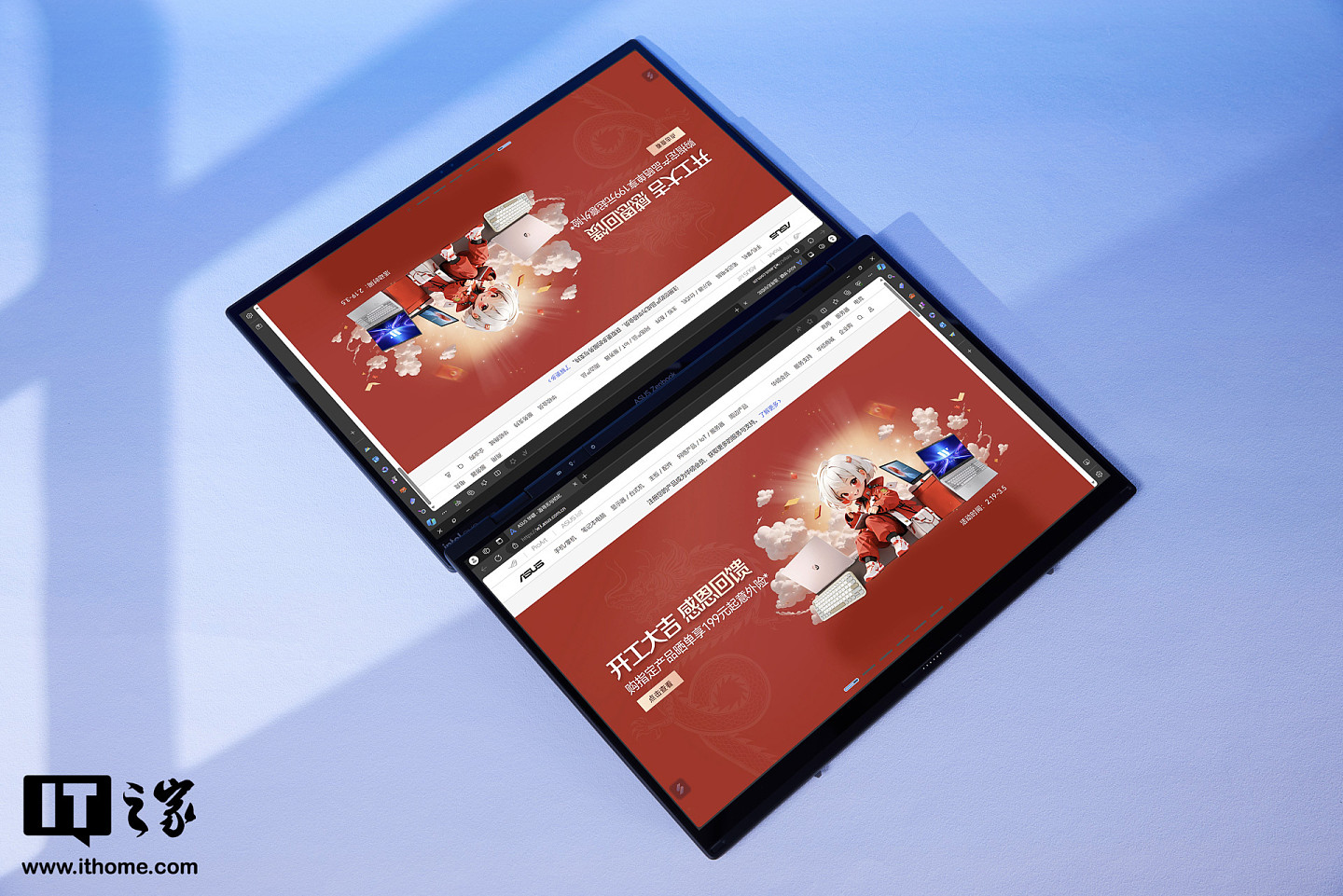 【IT之家开箱】全球首台 14 英寸 OLED 120Hz 高刷屏幕笔记本：灵耀 14 双屏图赏 - 12
