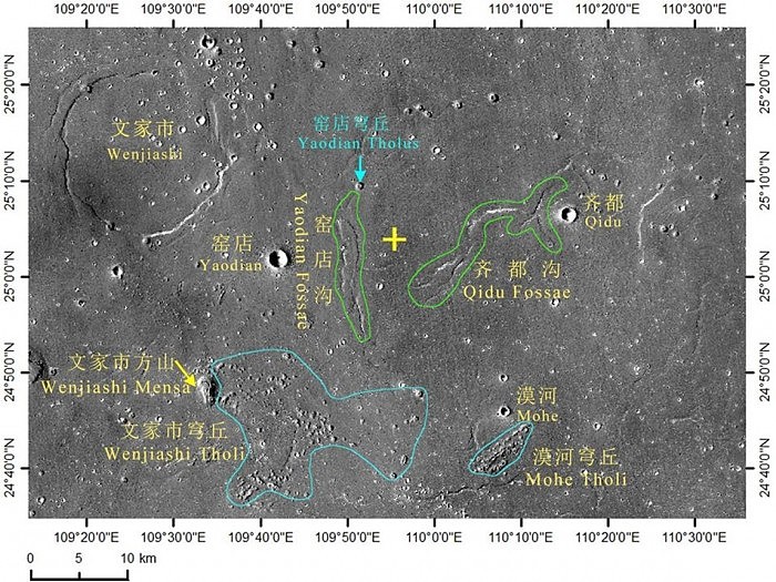 中国拿下火星22个地理实体名：获IAU批准 在天问一号着陆点附近 - 3