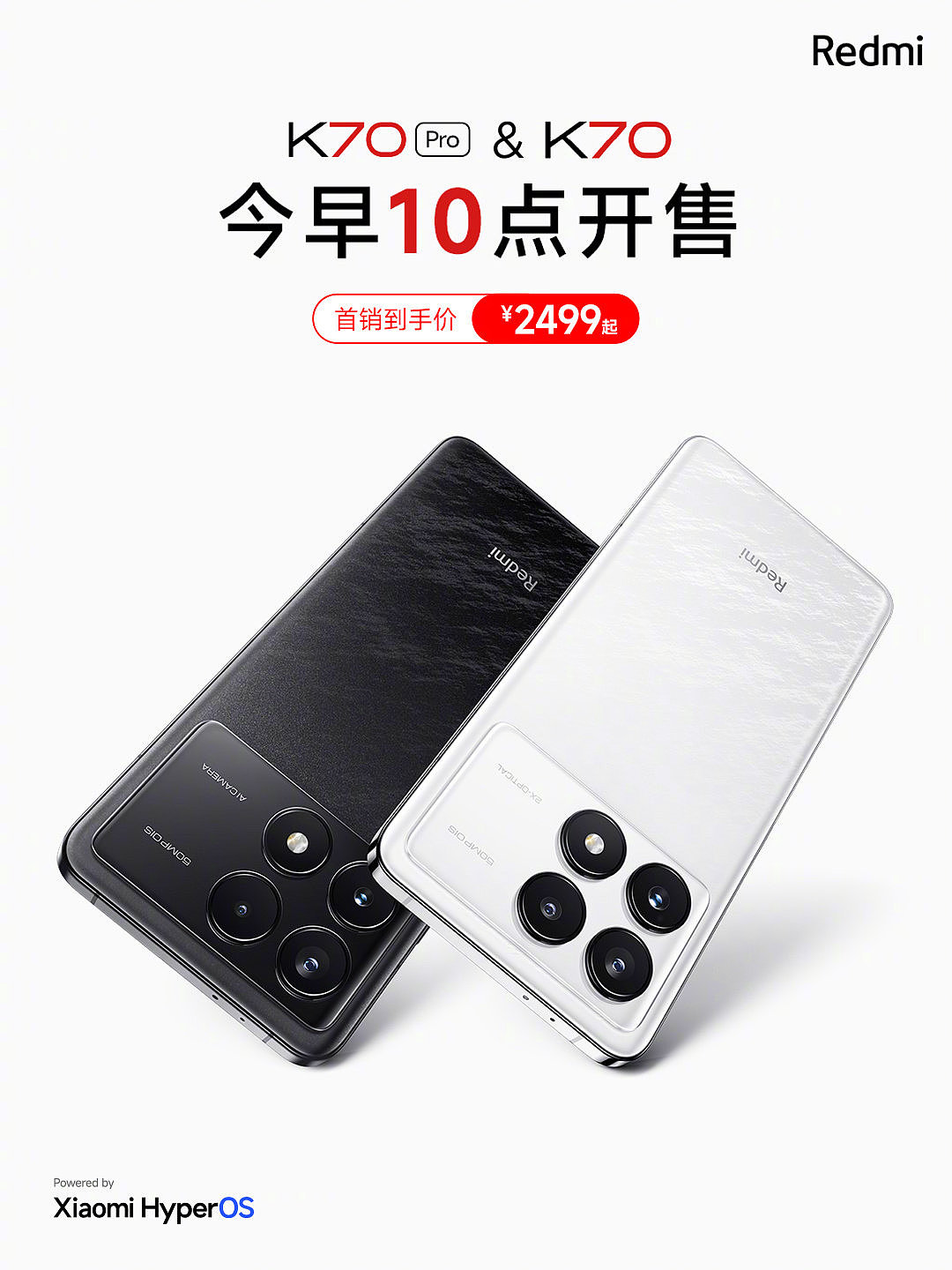 小米 Redmi K70 系列手机首销 5 分钟销量突破 60 万台，相比 K60 翻倍增长 - 2