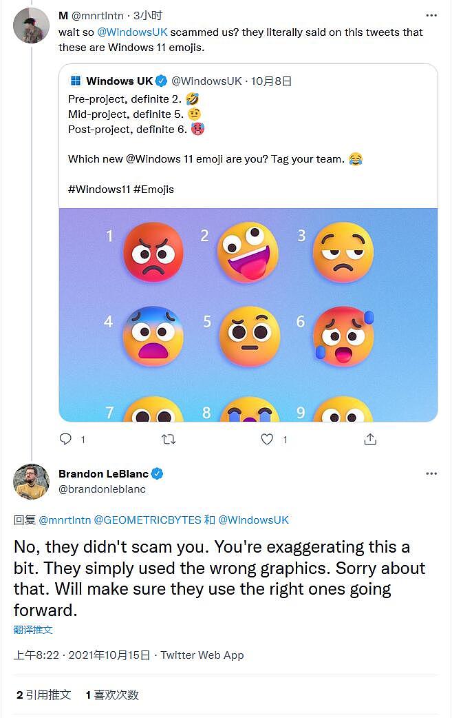 说好的3D Emoji呢？微软高管：Windows 11只提供2D版本 - 4