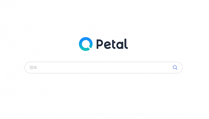 华为花瓣搜索引擎Petal Search已经面向国内用户开放 - 1