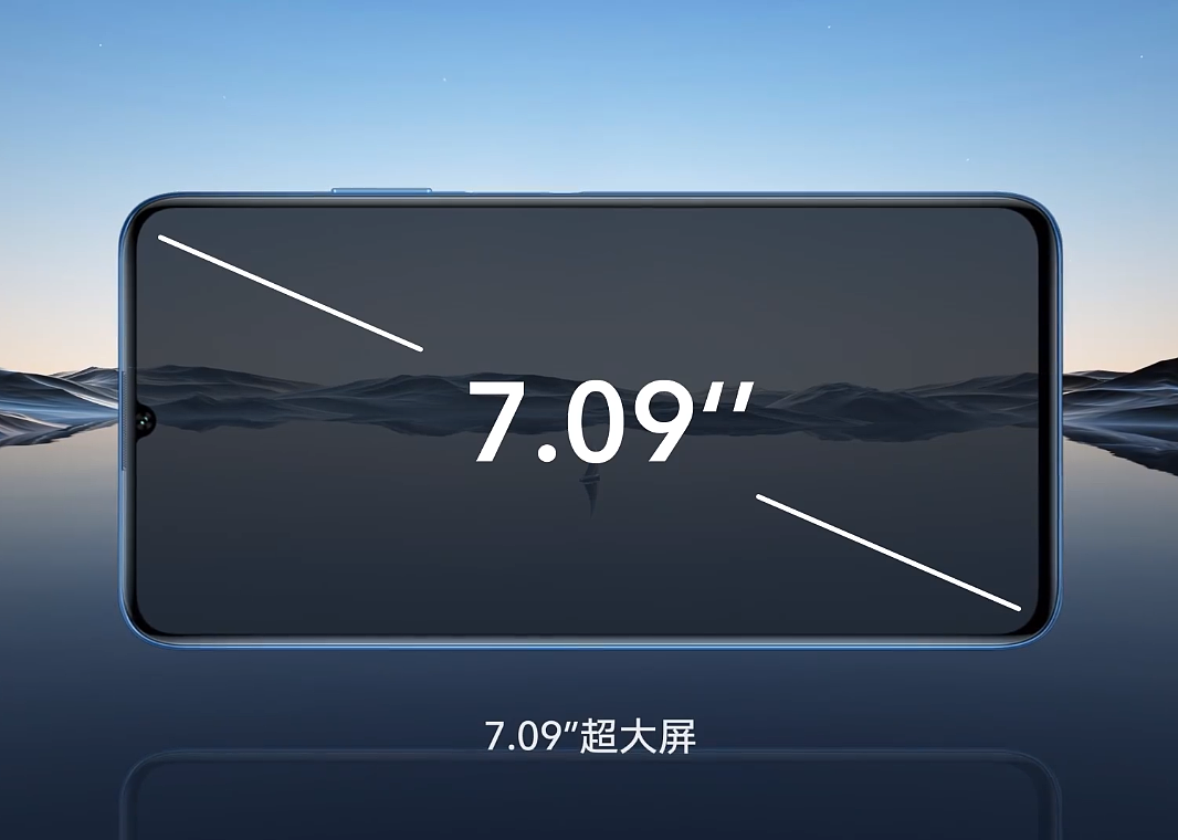 荣耀 X30 Max 将搭载 7.09 英寸超大屏、立体声双扬声器 - 1