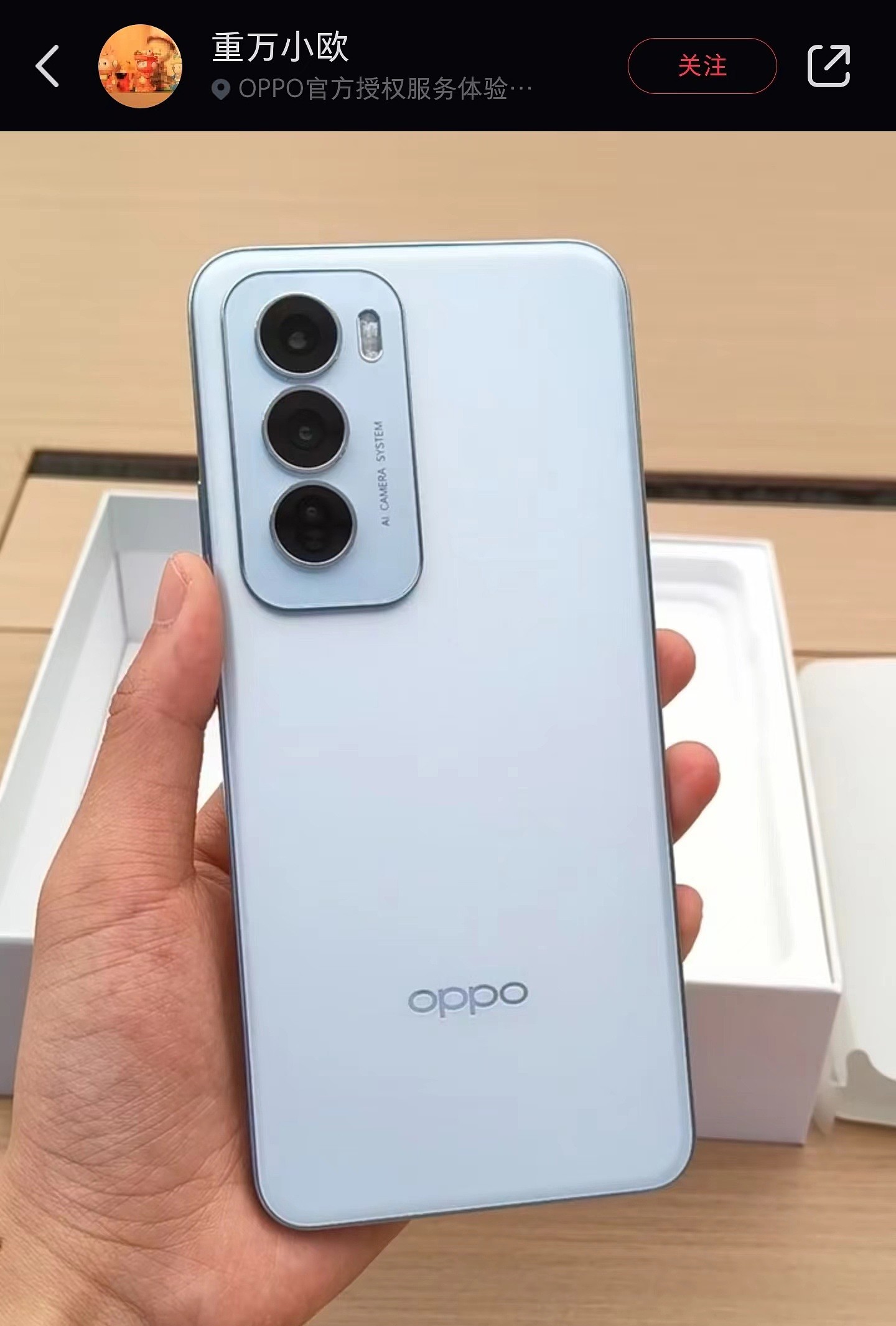 OPPO Reno 12 浅蓝色真机提前曝光：明日 10:00 预售，2699 元起 - 1