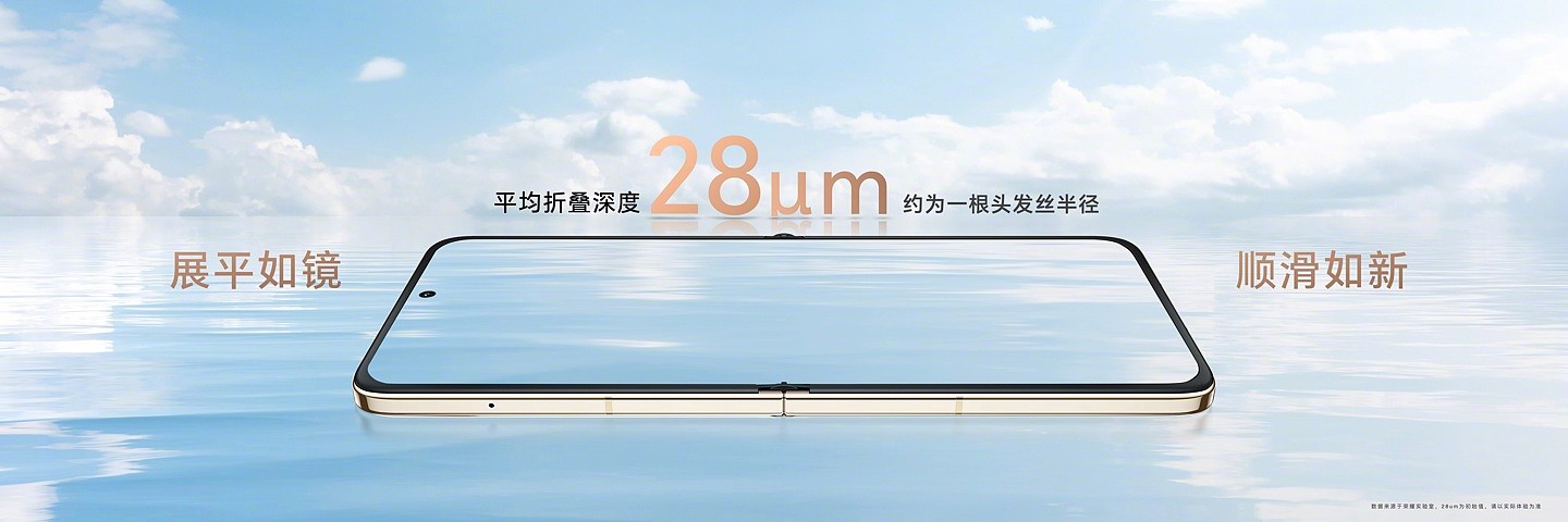 4999 元起，荣耀 Magic V Flip 手机发布：全面外屏 + 高通骁龙 8+ Gen1 - 10
