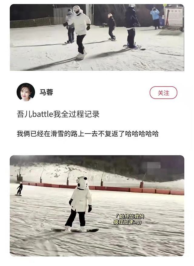 王宝强哥哥晒视频，疑冯清带王子豪滑雪，一家人相处融洽 - 4