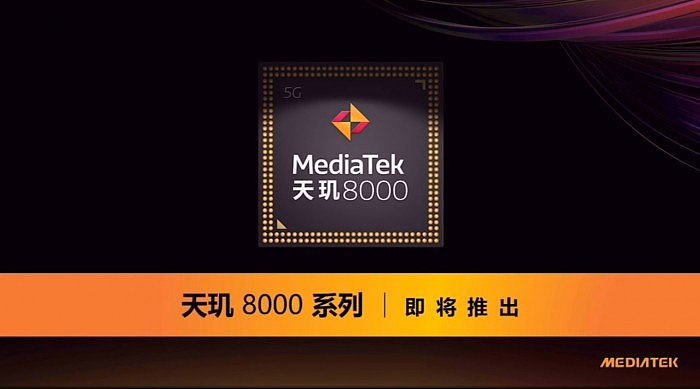 天玑8100、天玑8000曝光：Redmi/真我安排 - 1