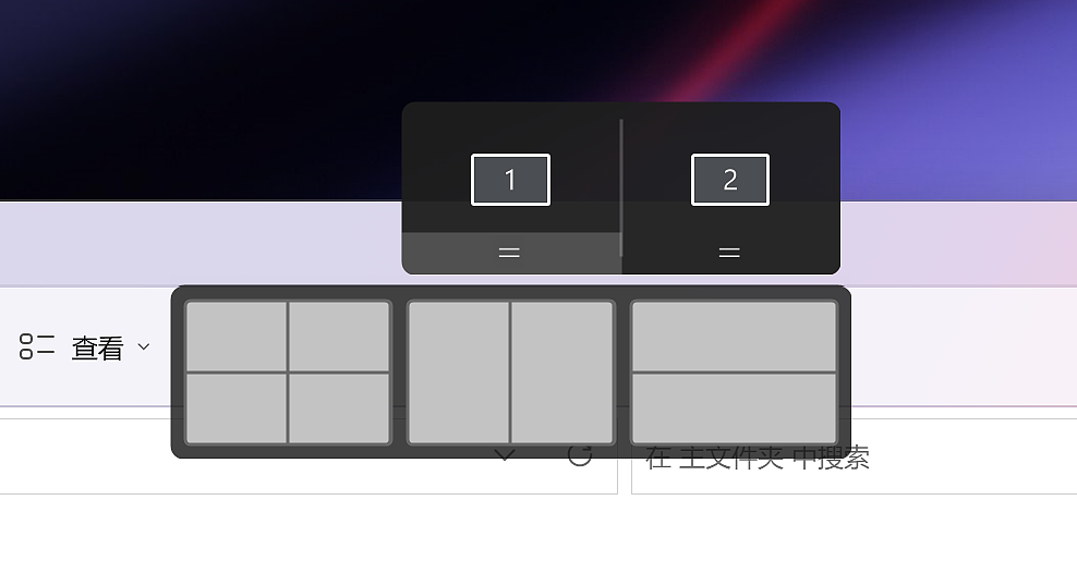 【IT之家评测室】灵耀X 双屏Pro 2023 评测：升级 RTX 4060 性能强劲，双屏设计独具匠心 - 22