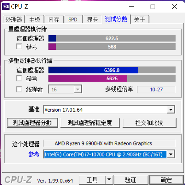 【IT之家评测室】ROG 魔霸 6 评测：AMD 旗舰锐龙 9 6900HX 加持，释放强劲性能 - 21