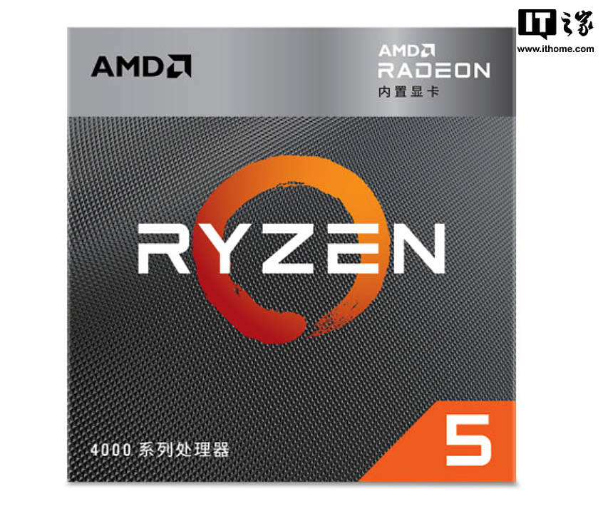 AMD 新款 R5 4600G 处理器上架：6 核 12 线程 / Vega7 核显，1099 元 - 1