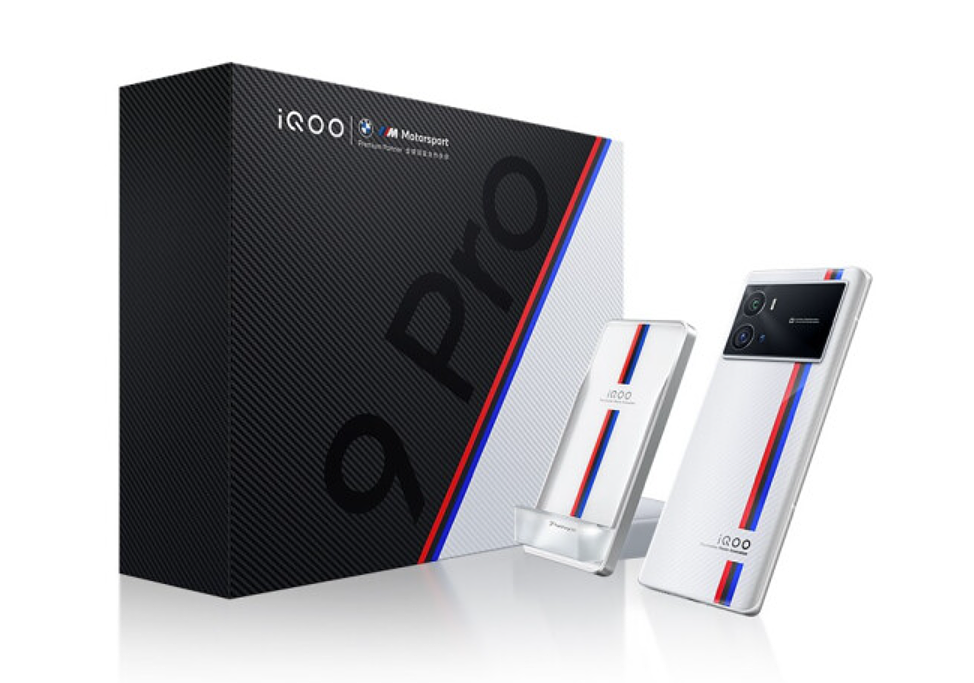 iQOO 9 Pro 传奇典藏版礼盒