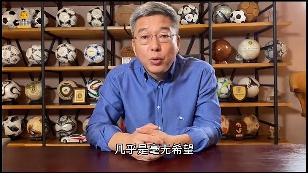 刘建宏：恒大危机让中国足球危机更加清晰 未来20年几乎毫无希望 - 1