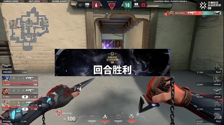 ?就差一点！SEN奇招绕后拿下EDG！SEN 1-0 EDG - 18