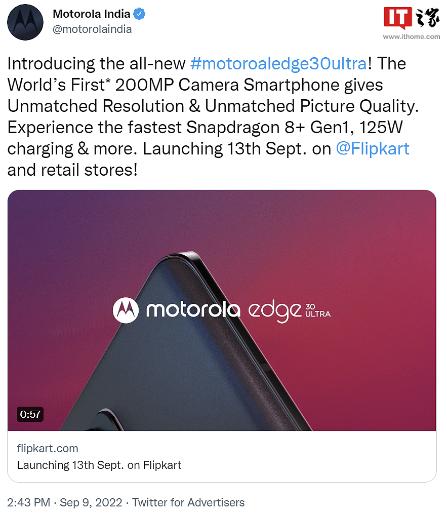 摩托罗拉Edge 30 Ultra确认9月13日印度发布