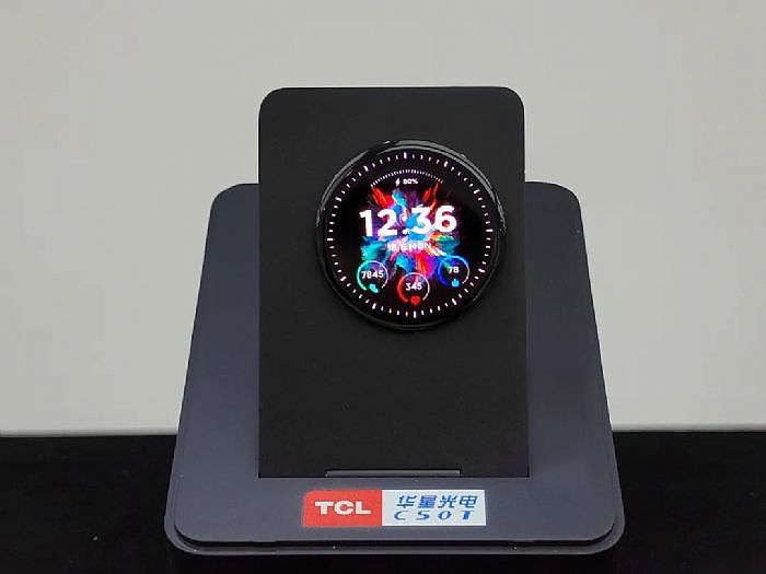 TCL华星发布全球首款0.016Hz超低频OLED穿戴设备屏 - 1