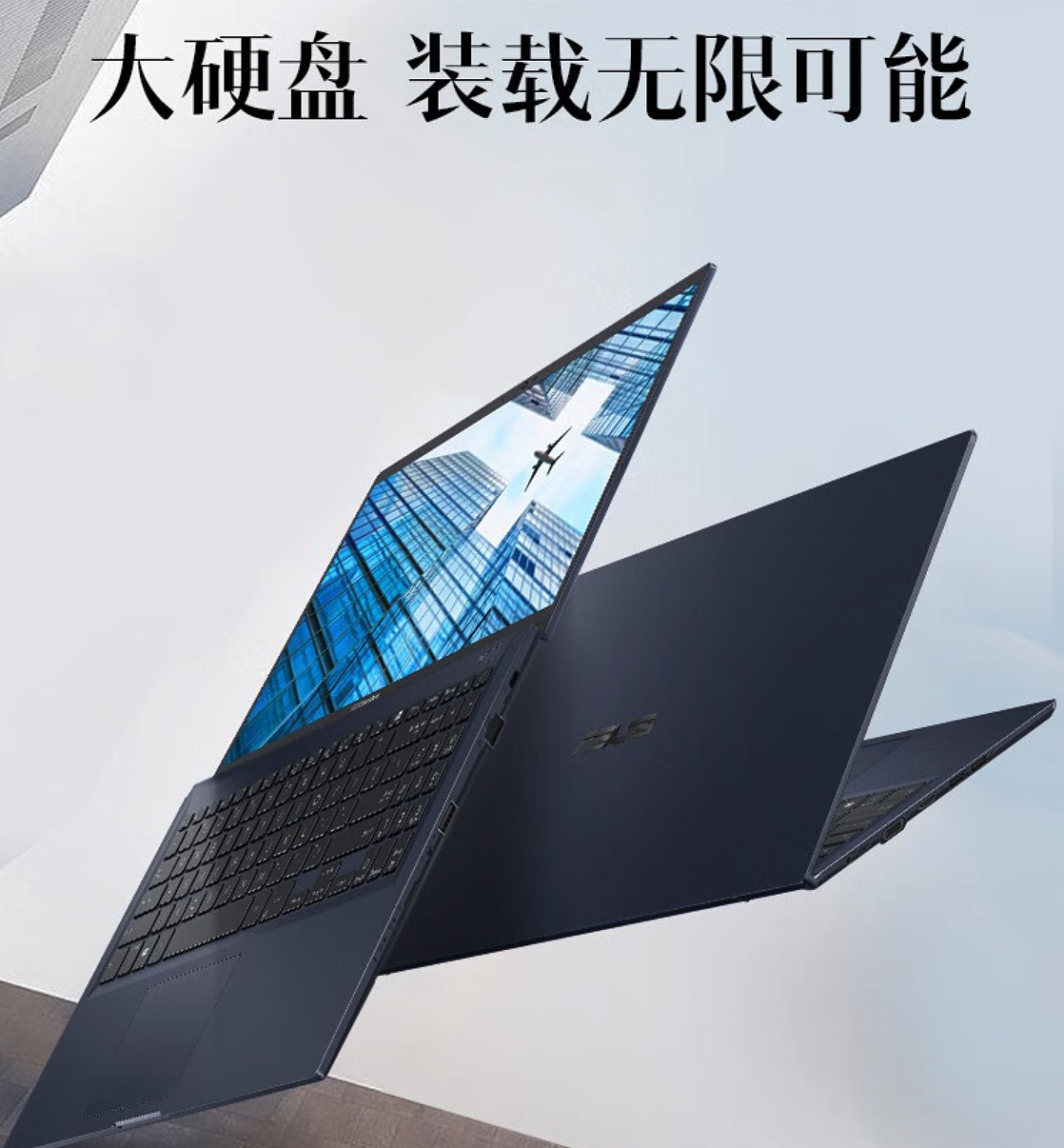 华硕推出新款破晓 2 笔记本：搭载 i5-1235U，支持机械硬盘 - 1