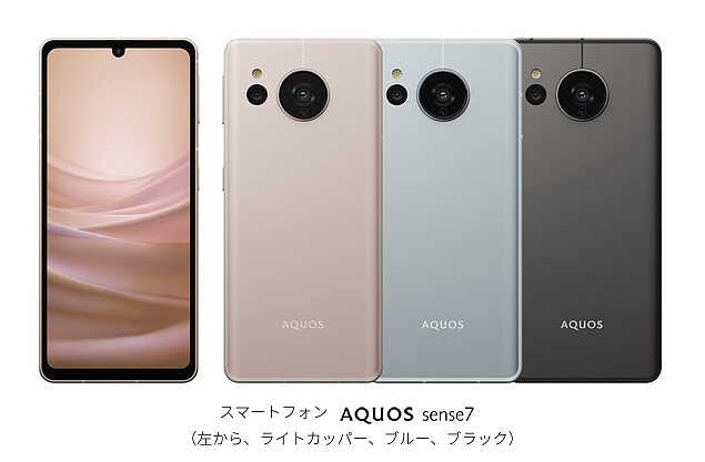 夏普 AQUOS sense7 手机绿色版推出：搭载骁龙 695 处理器，6.1 英寸水滴屏 - 2