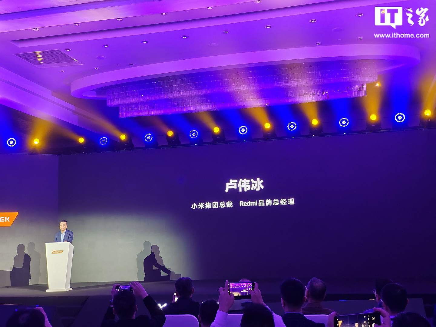 小米卢伟冰：Redmi K70 E 手机全球首发天玑 8300-Ultra 处理器，落地澎湃 OS - 1