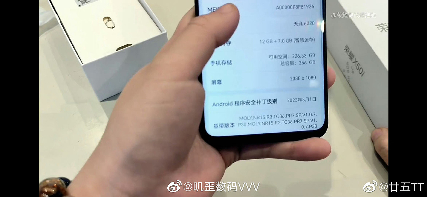 荣耀 X50i 手机 4 月 21 日发布：搭载天玑 6020、一亿像素主摄 - 5