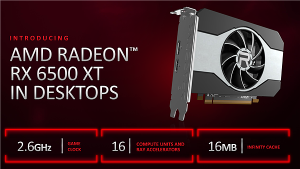 发售一个月多 AMD RX 6500 XT显卡终于可以原价买了 - 1