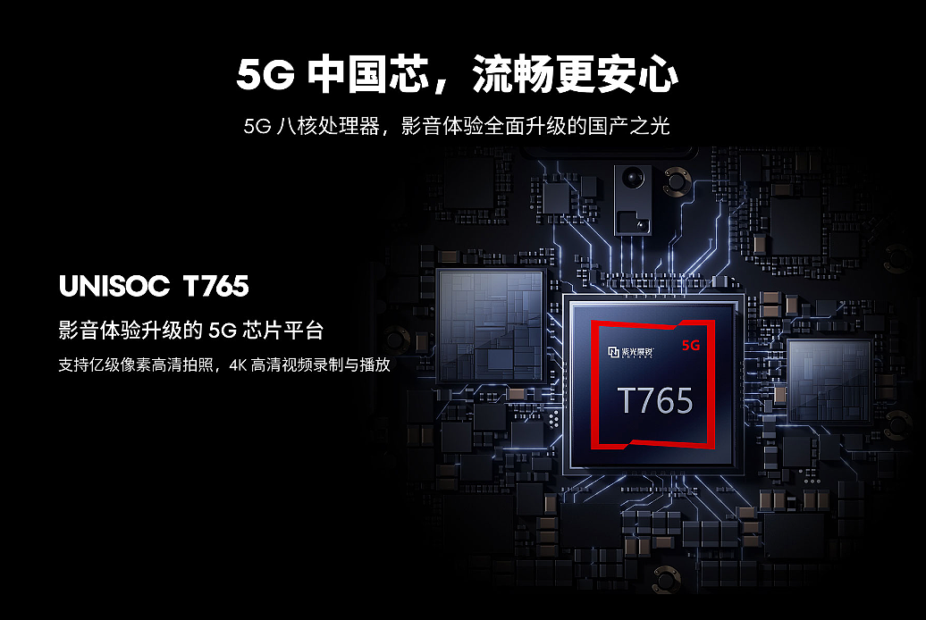 魅蓝 20 AI 手机发布：Flyme AIOS、紫光展锐 T765，7 月 22 日开售 - 7