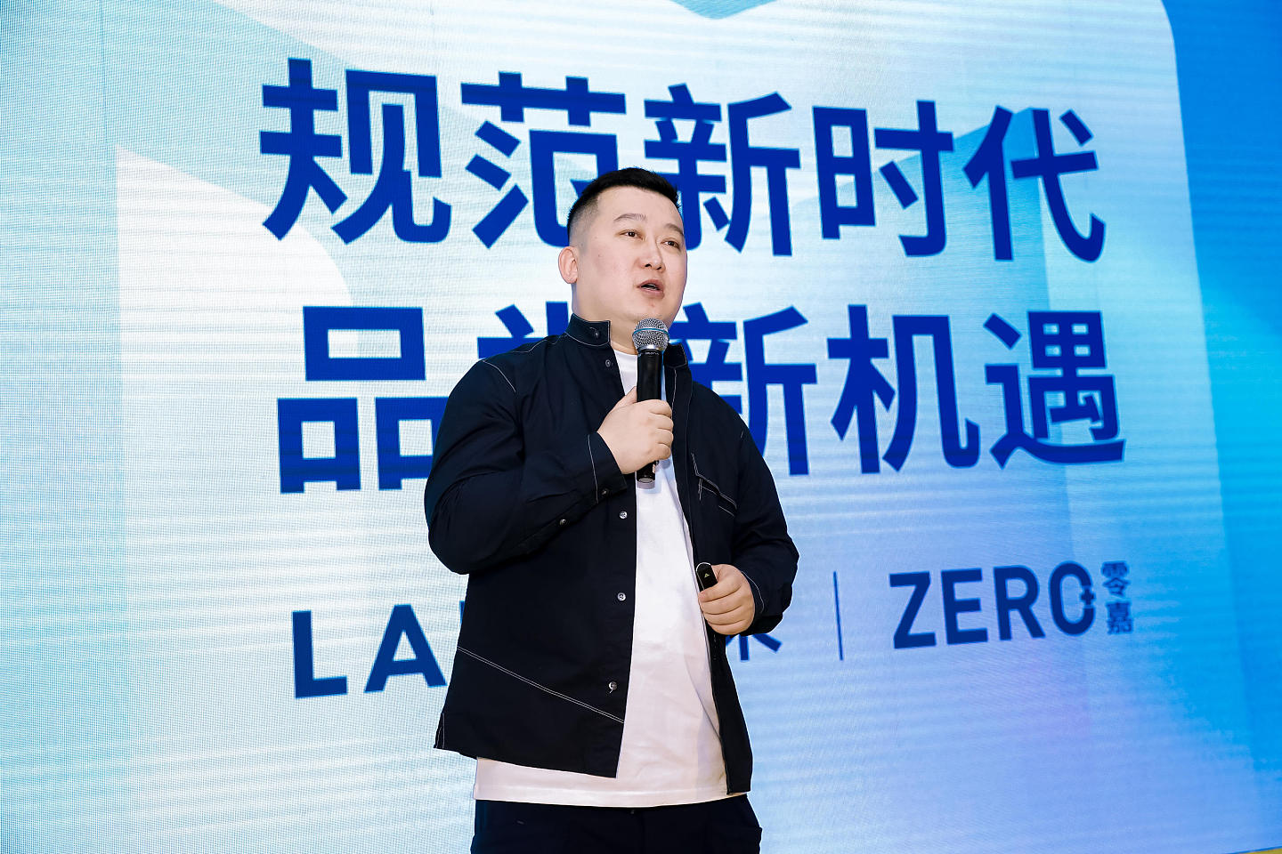 LAMI徕米 ZERO+零嘉共同创始人兼总裁赫畅：雾化和固态电子烟将同步发展 - 1