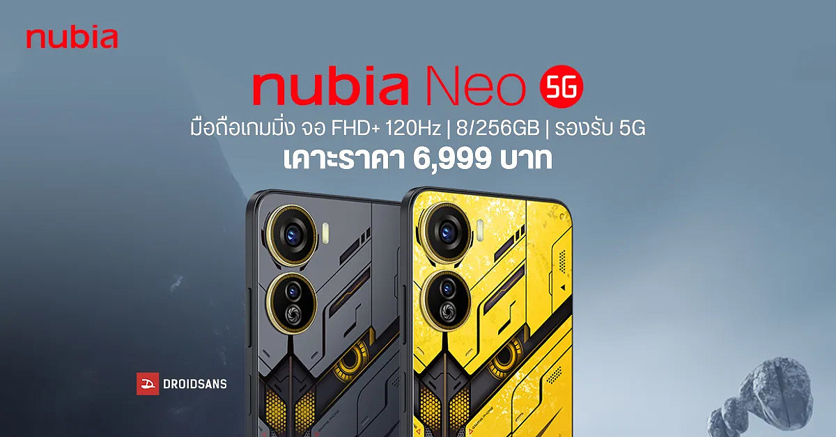 努比亚 Neo 5G 手机海外发布：搭载紫光展锐 T820，6999 泰铢起 - 2