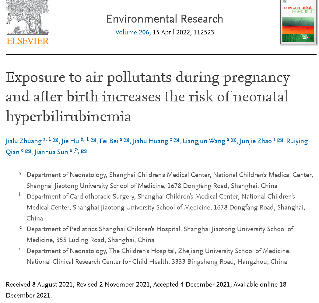 中国学者找到新生儿黄疸与空气污染的关系 建预测模型 - 1