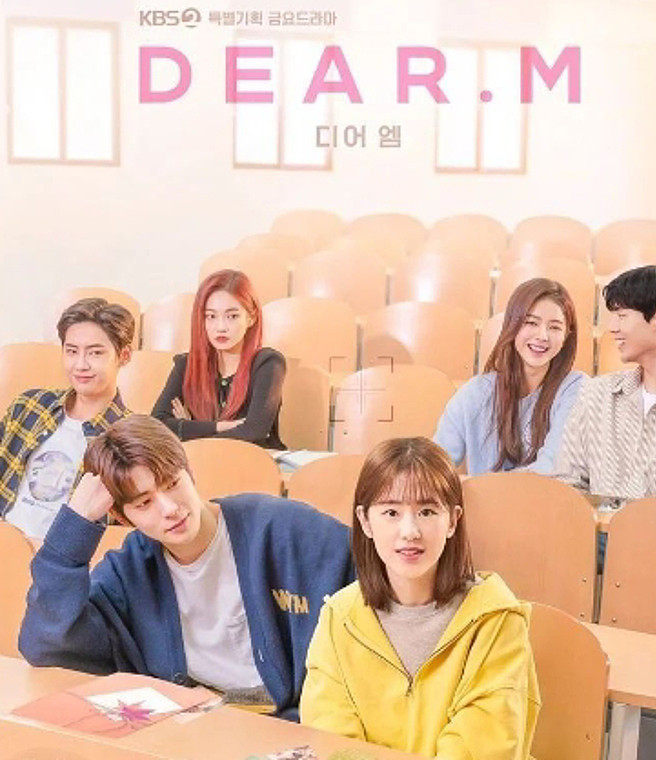 韓劇《Dear.M》的播出也受到影響。（圖／翻攝自IG）