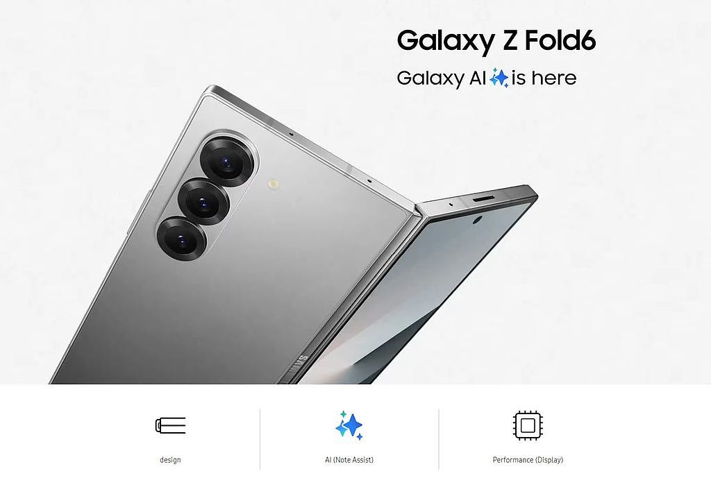 三星 Galaxy Z Fold6 / Flip6 折叠屏手机配置曝光：全系骁龙 8 Gen3、电池容量达 4000mAh - 2