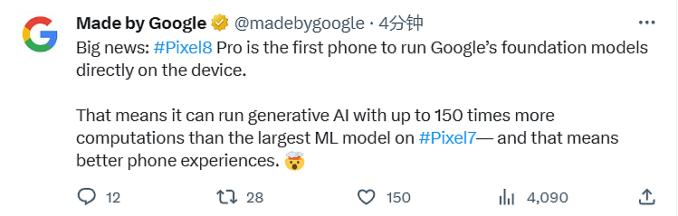 Tensor G3 芯片 AI 大升级：谷歌 Pixel 8 / Pro 手机本地运行大模型，计算量提升 150 倍 - 4
