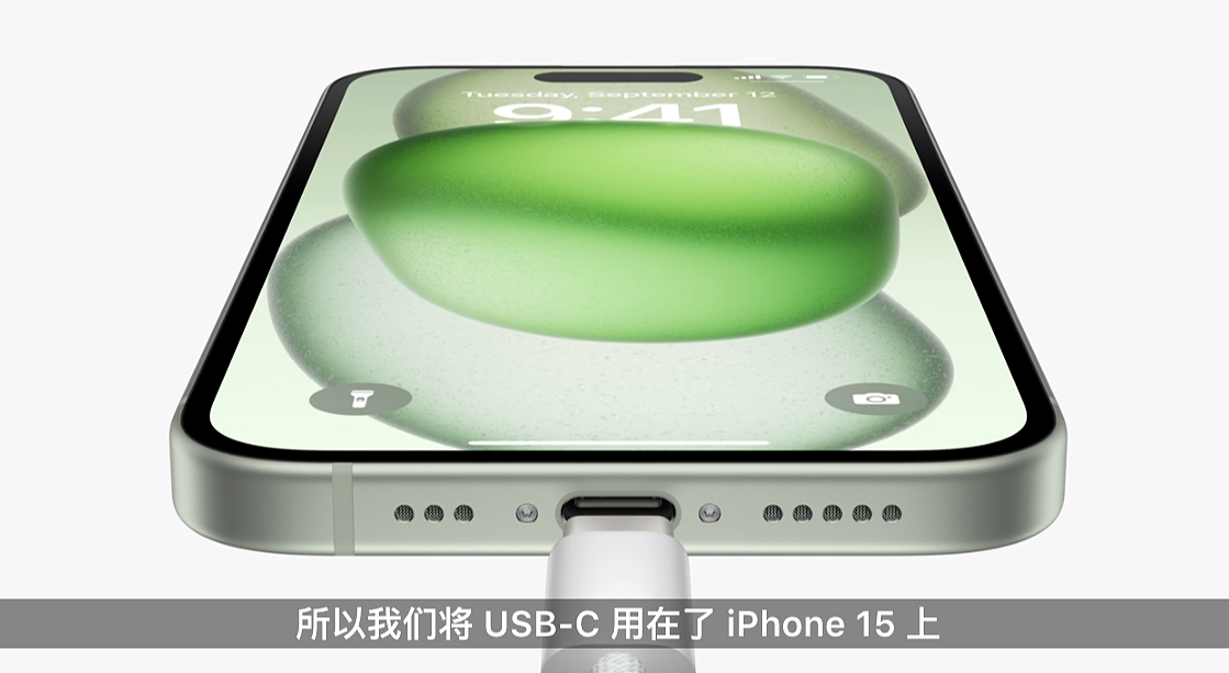 苹果秋季新品发布会一文汇总：iPhone 15 全系 USB-C，钛金属更硬更轻 - 10