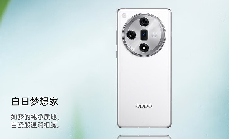 OPPO Find X7 白色版开售：天玑 9300 处理器，售价 3899 元起 - 1