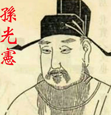 孙光宪最著名的十首诗词，作品名字是什么？ - 1