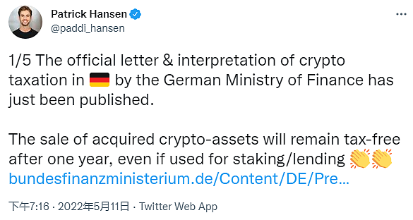 德国财政部宣布对持有满一年的加密货币收益免征税 - 2