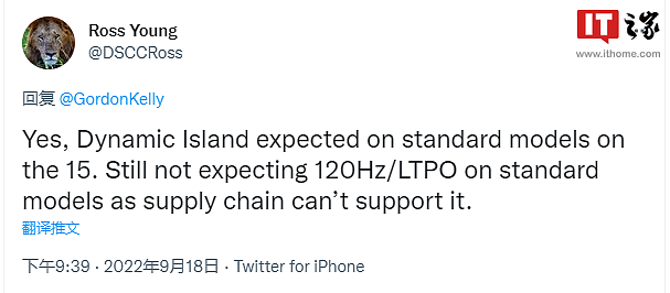 曝苹果 iPhone 15 / Pro 系列将全面搭载“灵动岛”挖孔屏幕，标准版仍不支持 120Hz / LTPO 屏 - 2