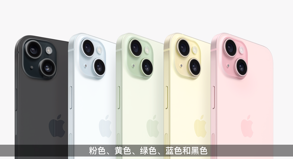 京东苹果 618：iPhone 15 系列至高直降 2300 元，实付 4599 元起 - 1