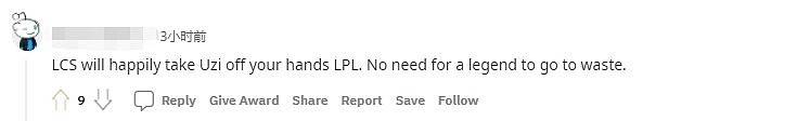 Reddit热议Uzi回应黑称：LPL赛区不配拥有这样的传奇选手 - 9