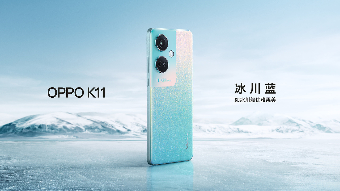 OPPO 官宣 K11 手机冰川蓝和月影灰新配色 - 1